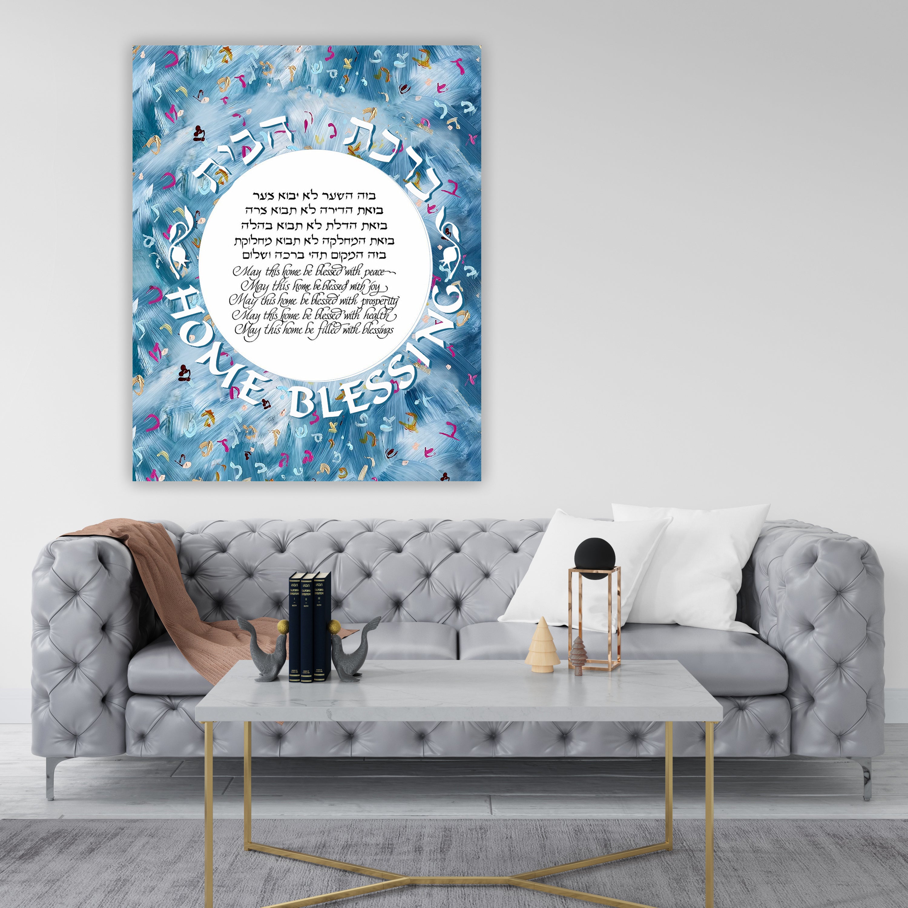 Birkat Habayit Blue