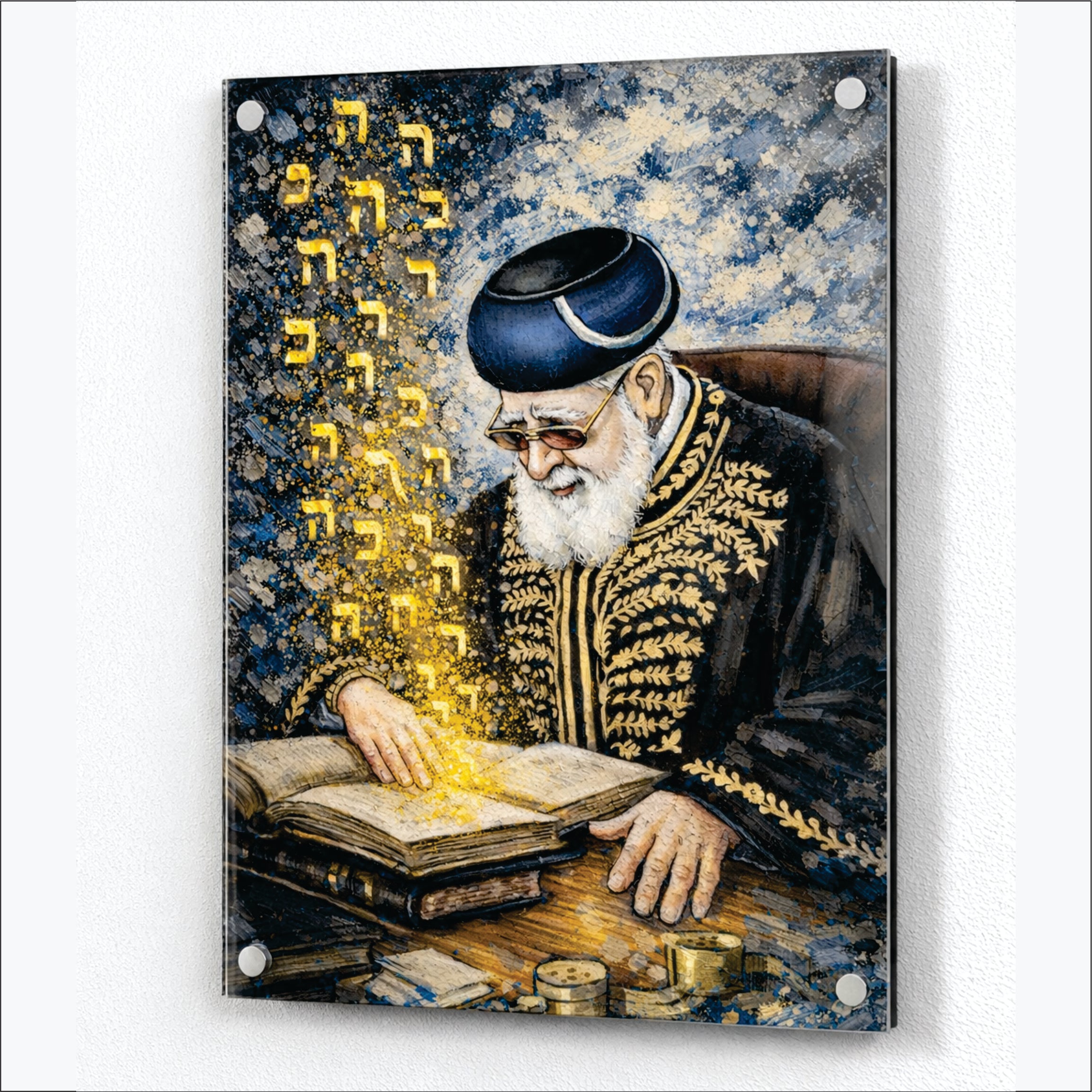 "Wisdom Studies" - Rav Yosef Ovadia