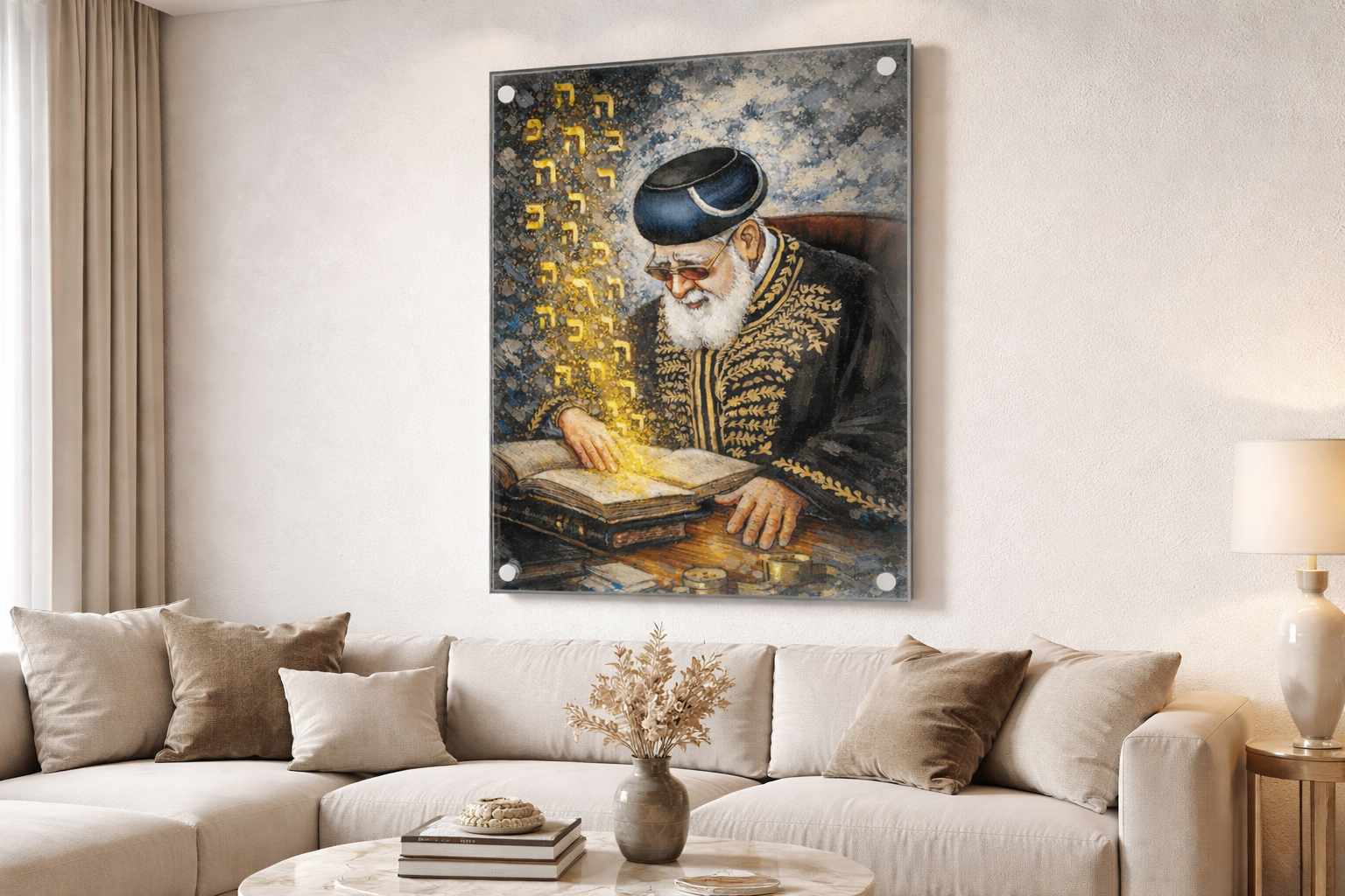 "Wisdom Studies" - Rav Yosef Ovadia
