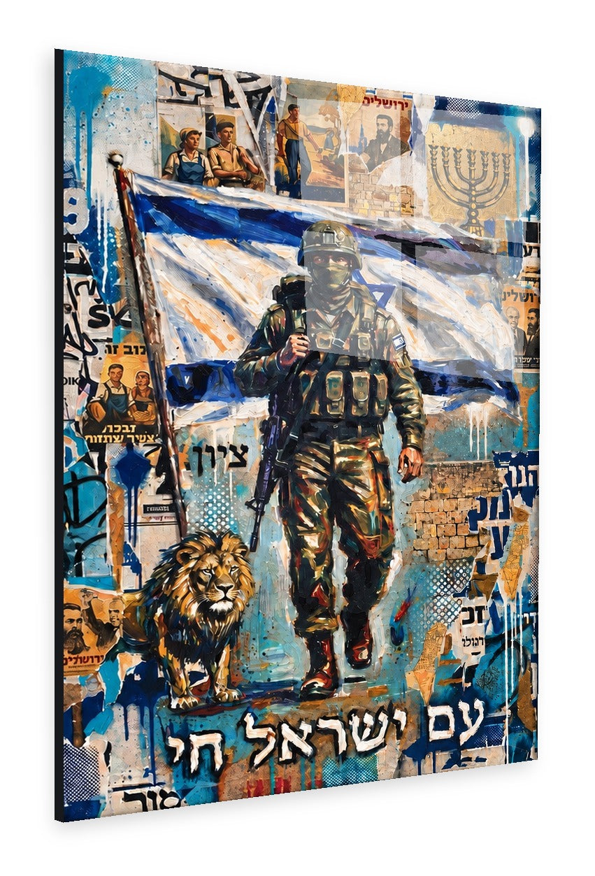Am Yisrael Chai by Raphael Moshé — angled white-background canvas of IDF soldier, lion, and Israeli flag