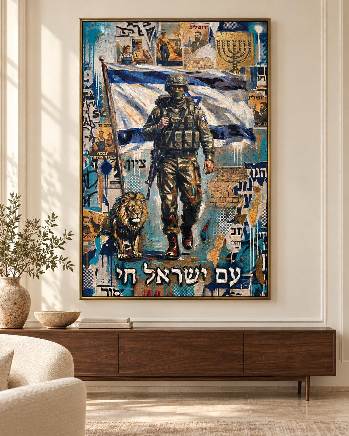 Am Yisrael Chai by Raphael Moshé — IDF soldier, Israeli flag, lion, and Jerusalem collage in a gold frame room mockup