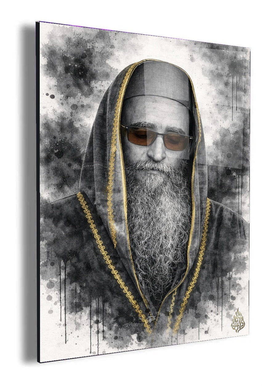 Rav Y. Pinto by Judaica Art House — angled white-background canvas, black-and-white portrait with gold-trim hood and sunglasses