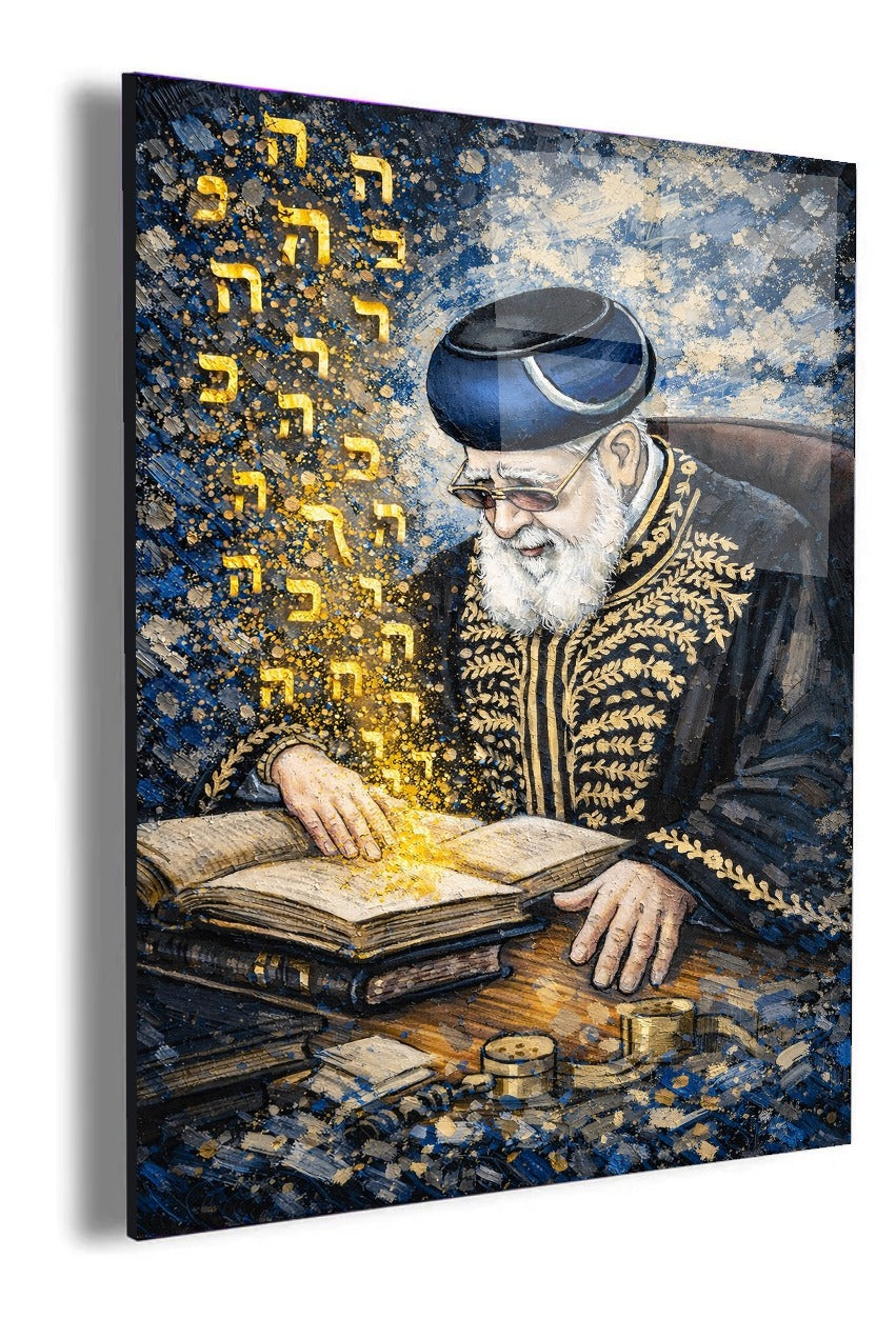 Wisdom Studies – Rav Yosef Ovadia by Raphael C — angled white-background canvas, blue and gold portrait reading with rising Hebrew letters