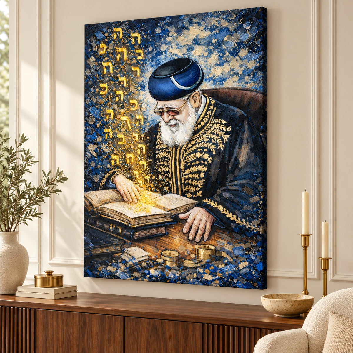 Wisdom Studies – Rav Yosef Ovadia by Raphael C — room mockup above a dark wood sideboard with olive branches and gold candlesticks